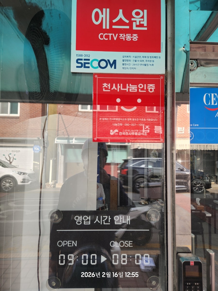영풍반점 사진 3