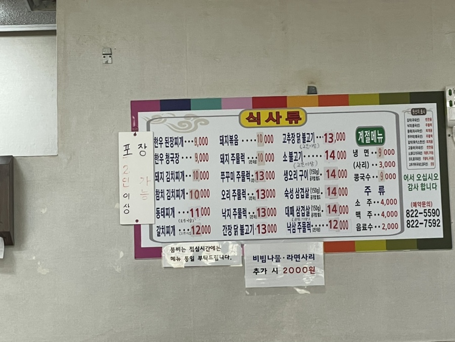 용마가든 사진 6