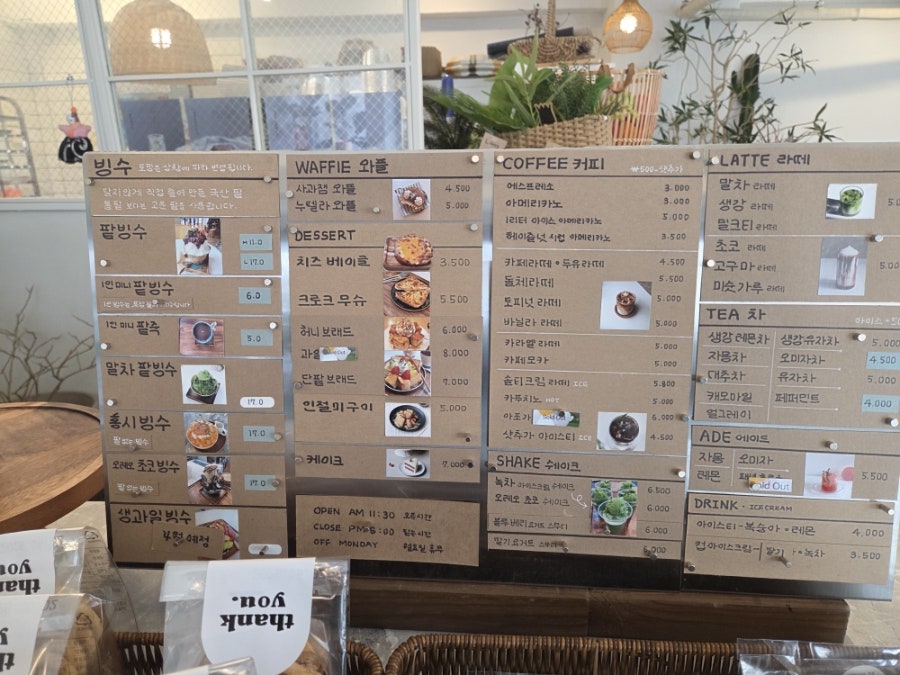 팥꽃빙수 사진 2