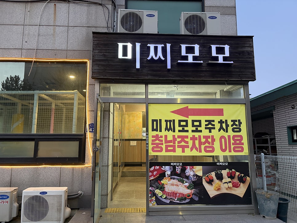 미찌모모 사진 1