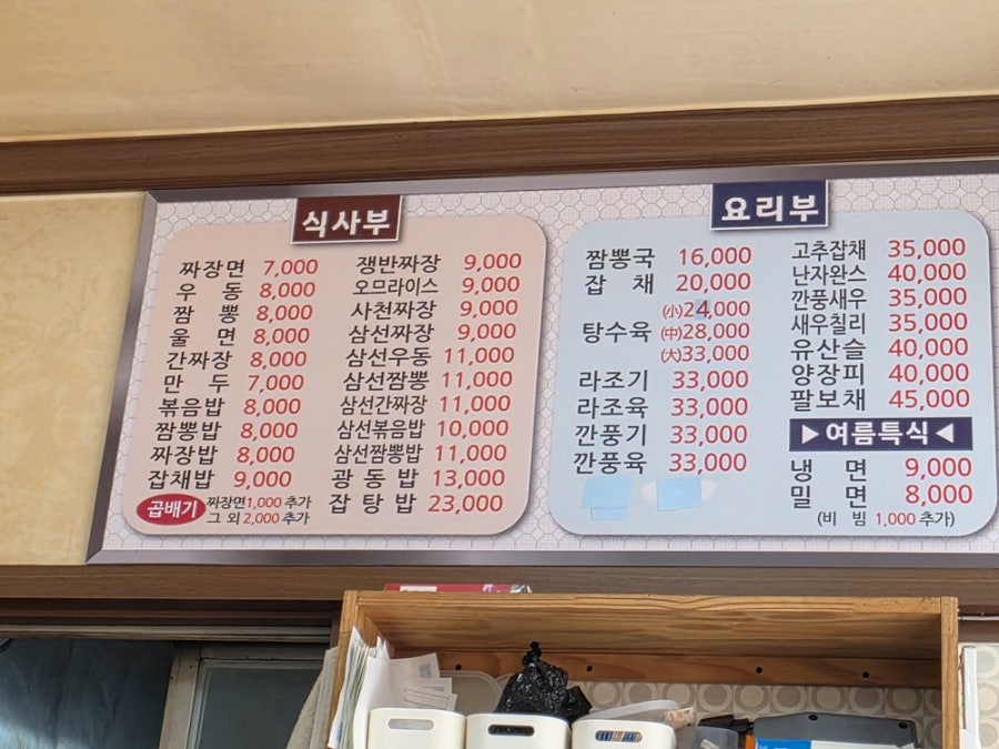 한양각 사진 8