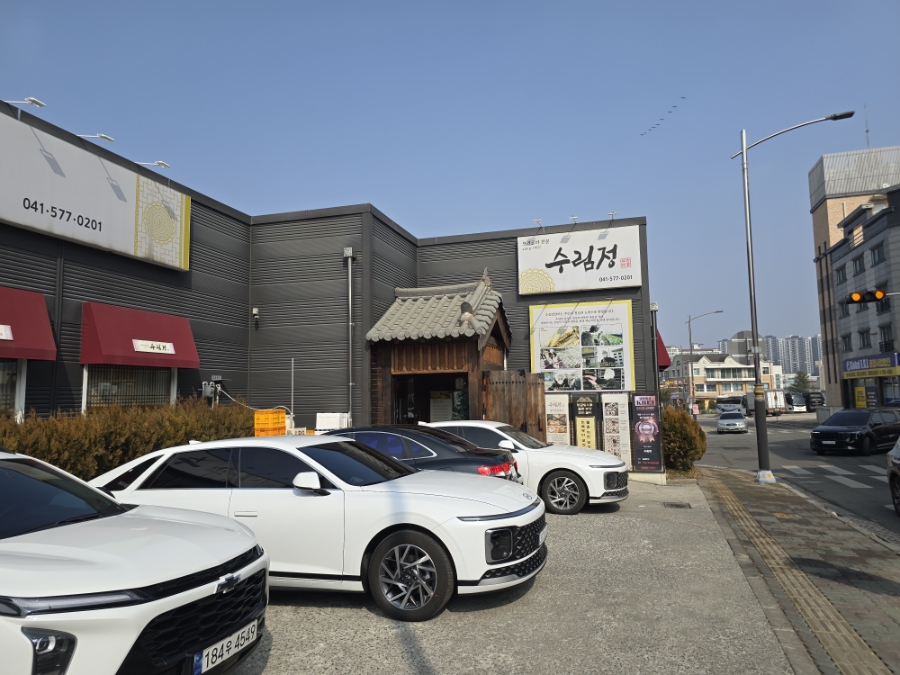 수림정 사진 2