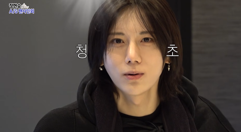 "장현승 다시 악귀 들렸나?" 10년 만에 밝혀진 진실