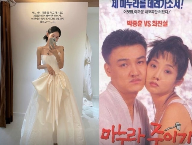  최준희 웨딩 다이어트 결심… 5월 결혼 앞두고 드레스 자태 공개? 진짜 이유가 더 뭉클합니다