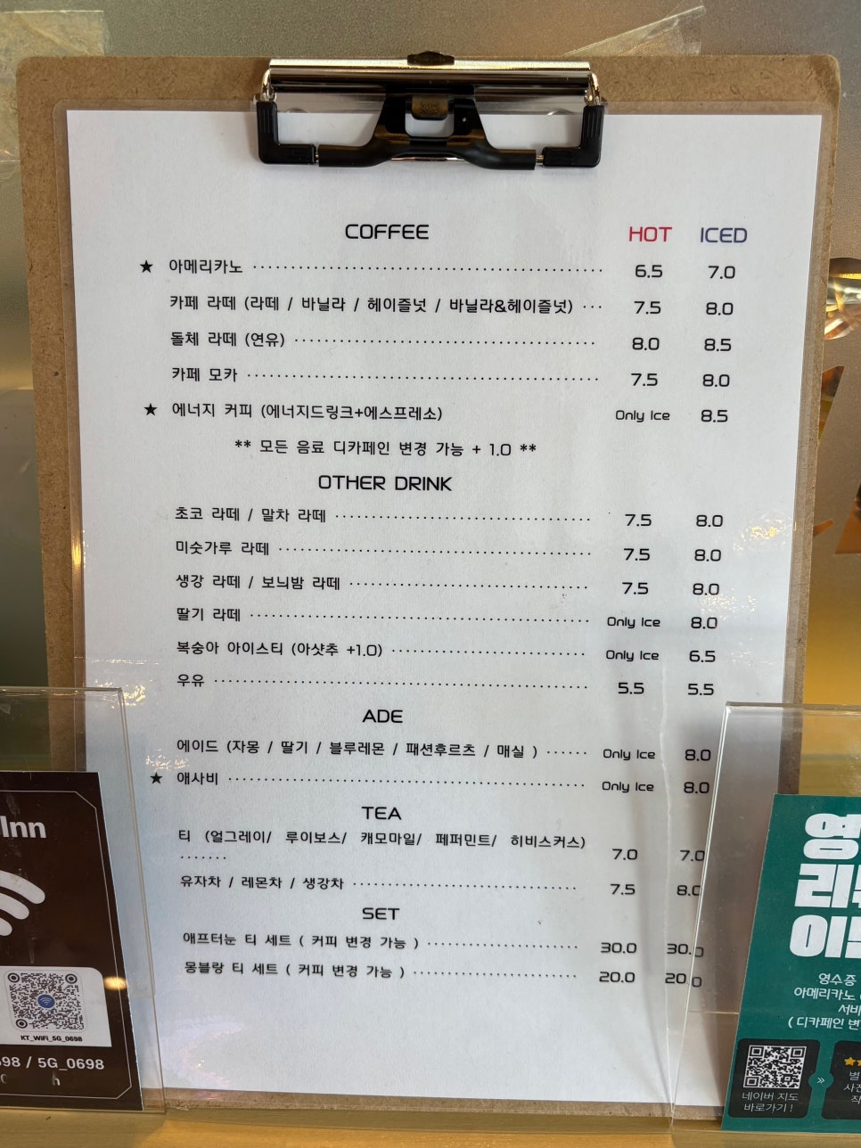 디지털카페디카페인 사진 4