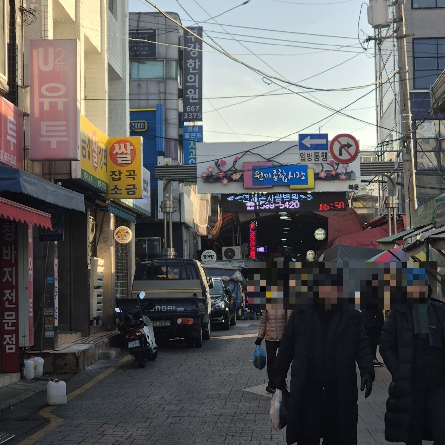 불티나는닭강정 사진 1