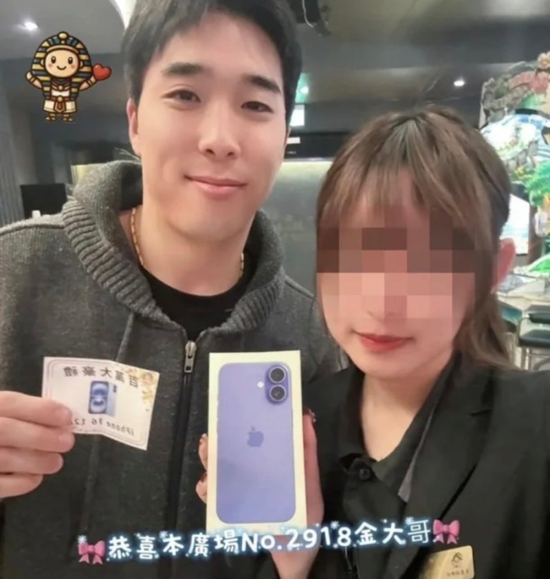 롯데 자이언츠 김동혁 불법도박, 알고보니 상습도박? 롯데 철퇴 예고 | 야구선수 김동혁 연봉....