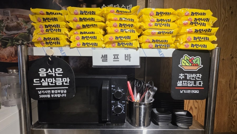 수백당 모라점 사진 4