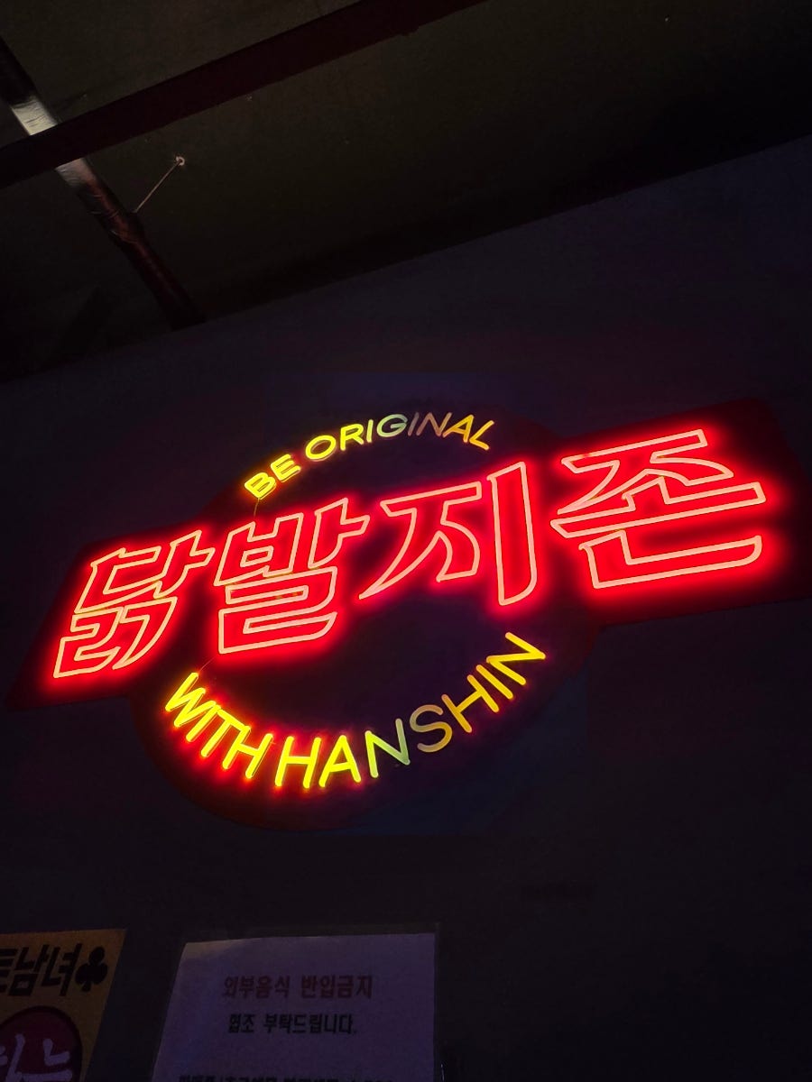 한신포차 광주호남대점 사진 4