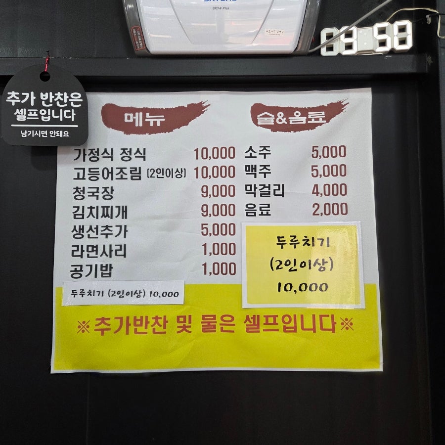 중문뽁순이네 사진 6