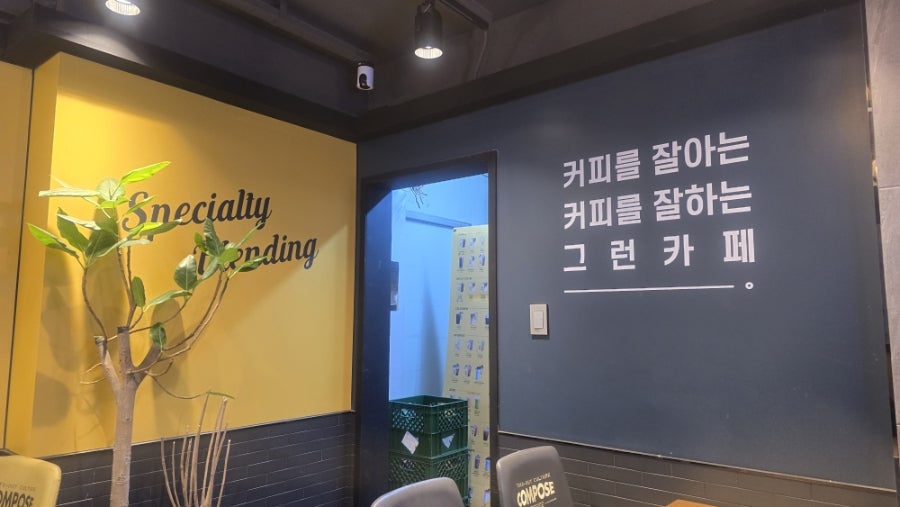 카페베네 춘천명동점 사진 4