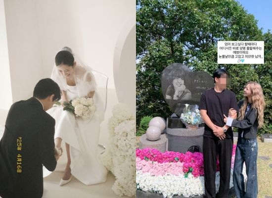  '11살 연상' 최준희, 스물셋에 결혼 결심한 이유…"우울했던 유년기, 따뜻한 울타리 원해" [엑's 이슈]