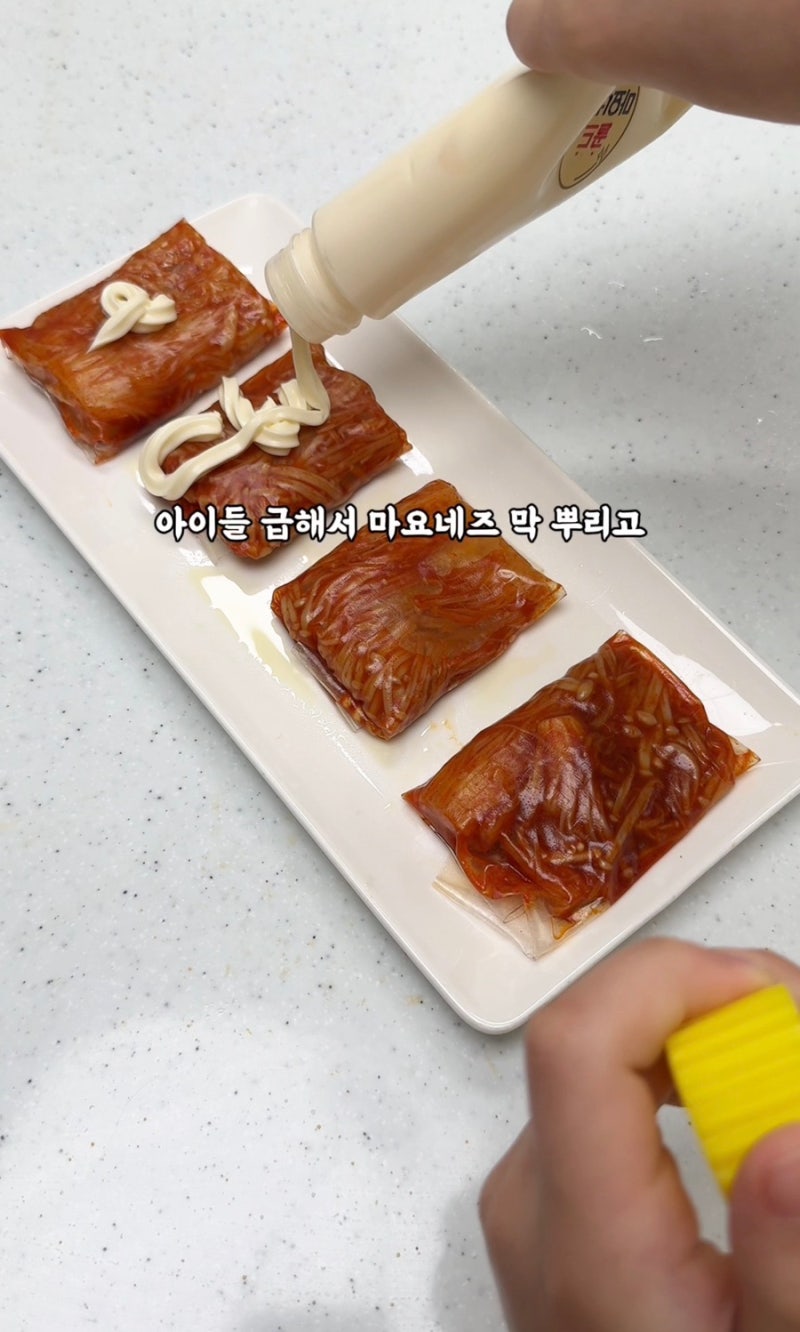 [진이키친 레시피] 초딩들이 먼저 찾는 마성의 식감! '불닭팽이쌈' 만들기