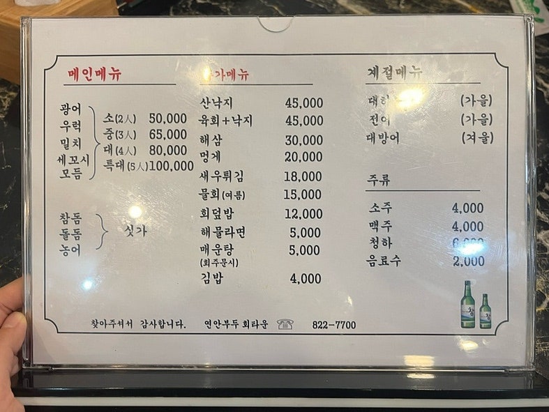 Yeonanbuduhoetaun photo 6