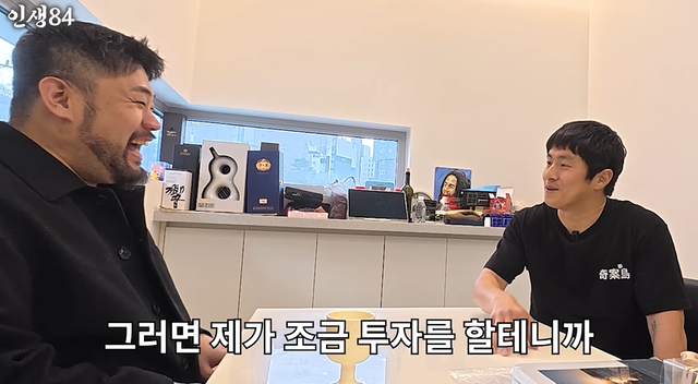'흑백2' 요리괴물, 기안84에 식당 투자 제안받았다…