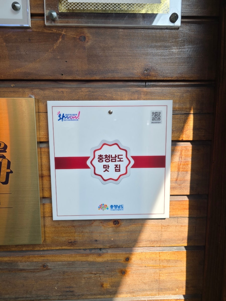 수림정 사진 5