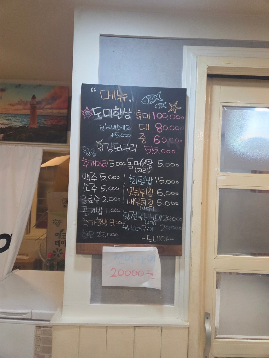 도미야 사진 4