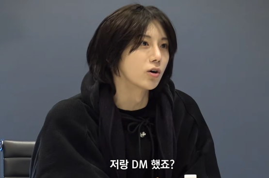 장현승 근황 공개 “퇴마 완료”팬 DM 내용 화제, 태도 논란 정면 돌파