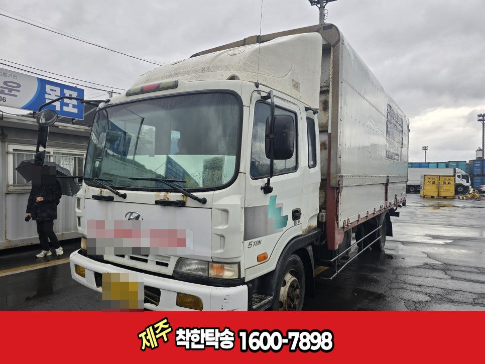 제주항 사진 3
