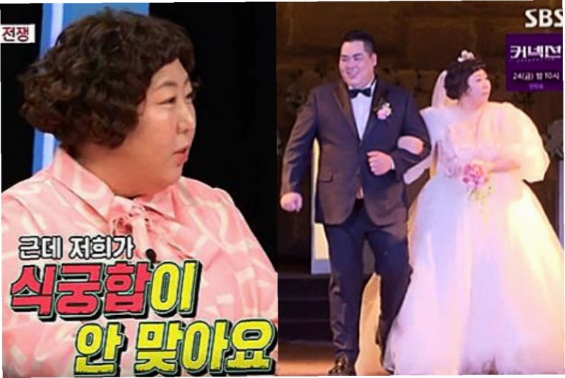 개그우먼 신기루, 유도선수 출신 남편 최초 공개! '짠한형'에서 밝혀진 반전 매력