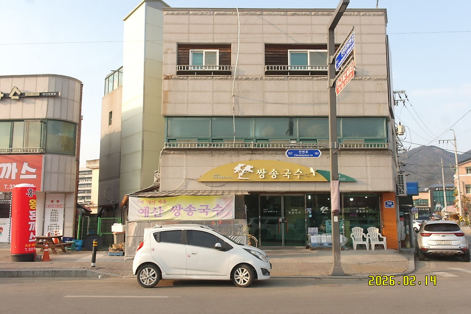 Ssangsongguksu photo 1