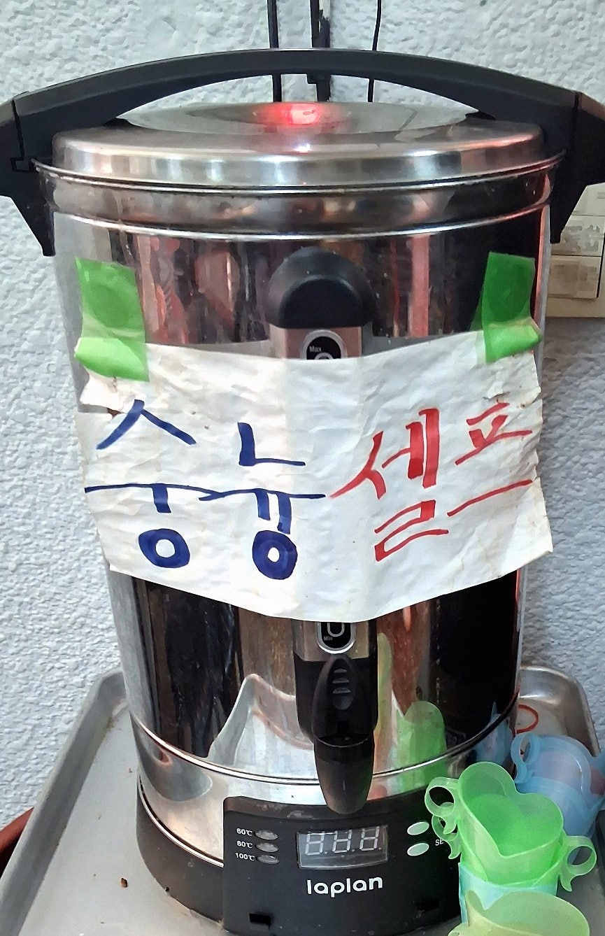 부뚜막청국장 사진 3