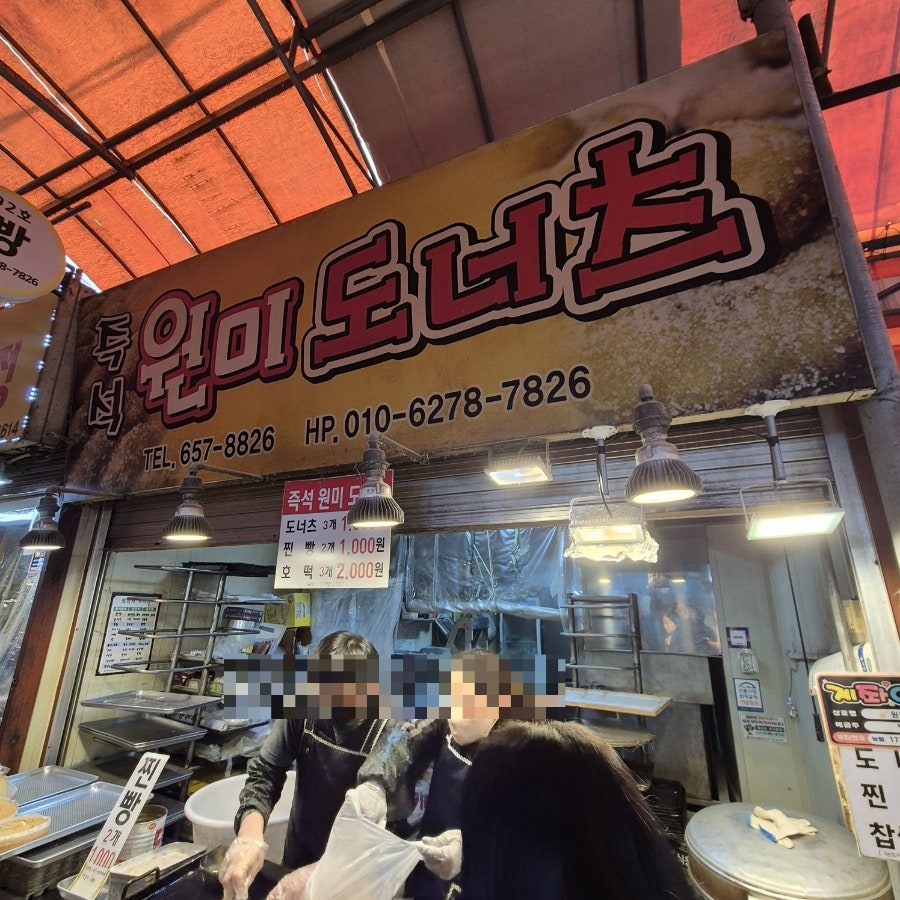 불티나는닭강정 사진 2