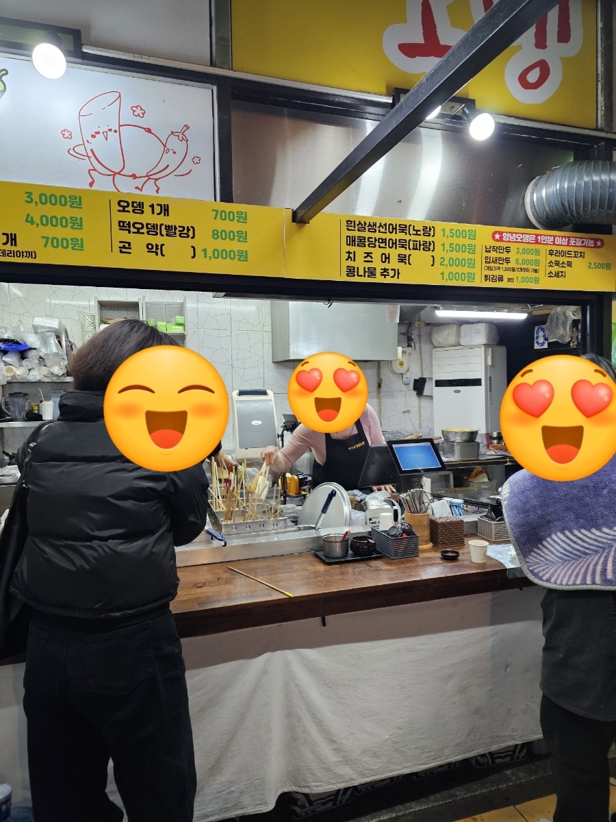 직이네 사진 2
