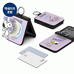 갤럭시Z플립7카드케이스로 더욱 스타일리시하게 변신해보세요