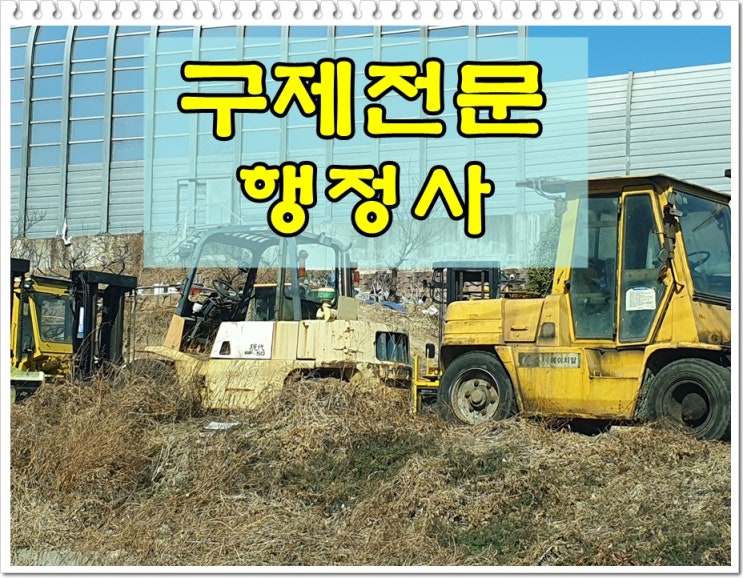  창원음주운전행정사 면허취소 구제방법 요약