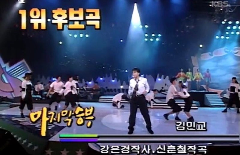 위암 투병 후 휴게소 무대까지…‘마지막 승부’ 김민교 근황 공개