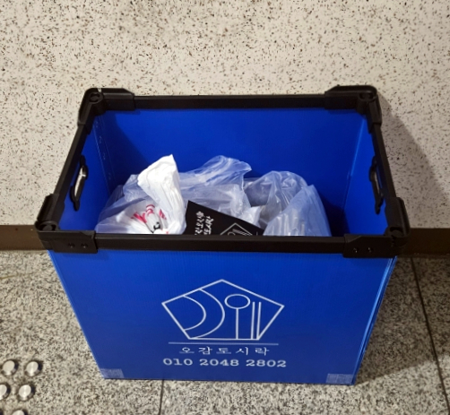 오감도시락 안산점 사진 4