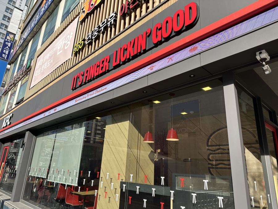 KFC 범계역점 사진 2