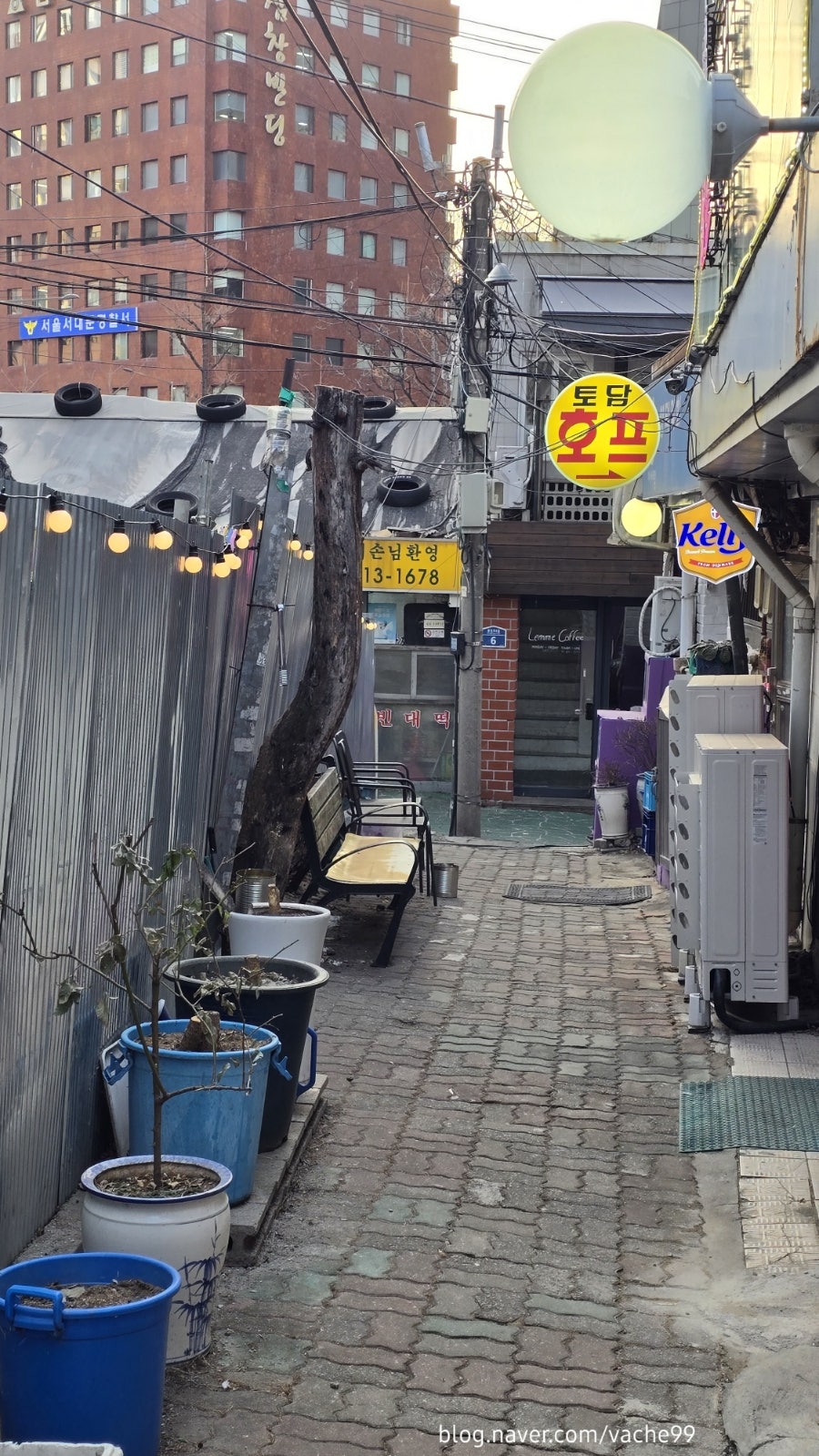 본가한정식 사진 4