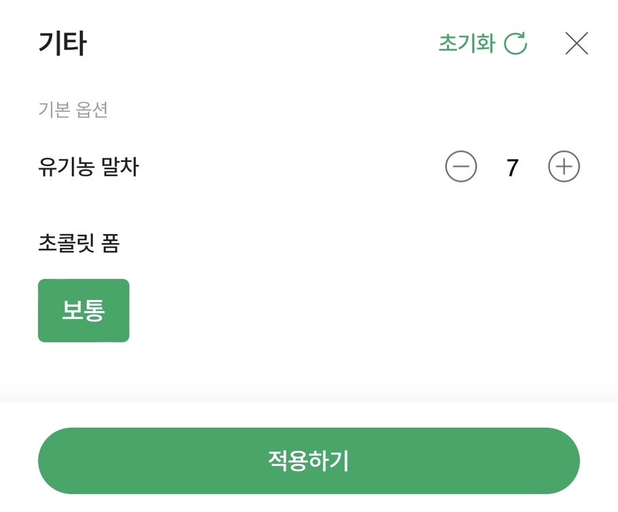 스타벅스 마포용강동점 사진 6