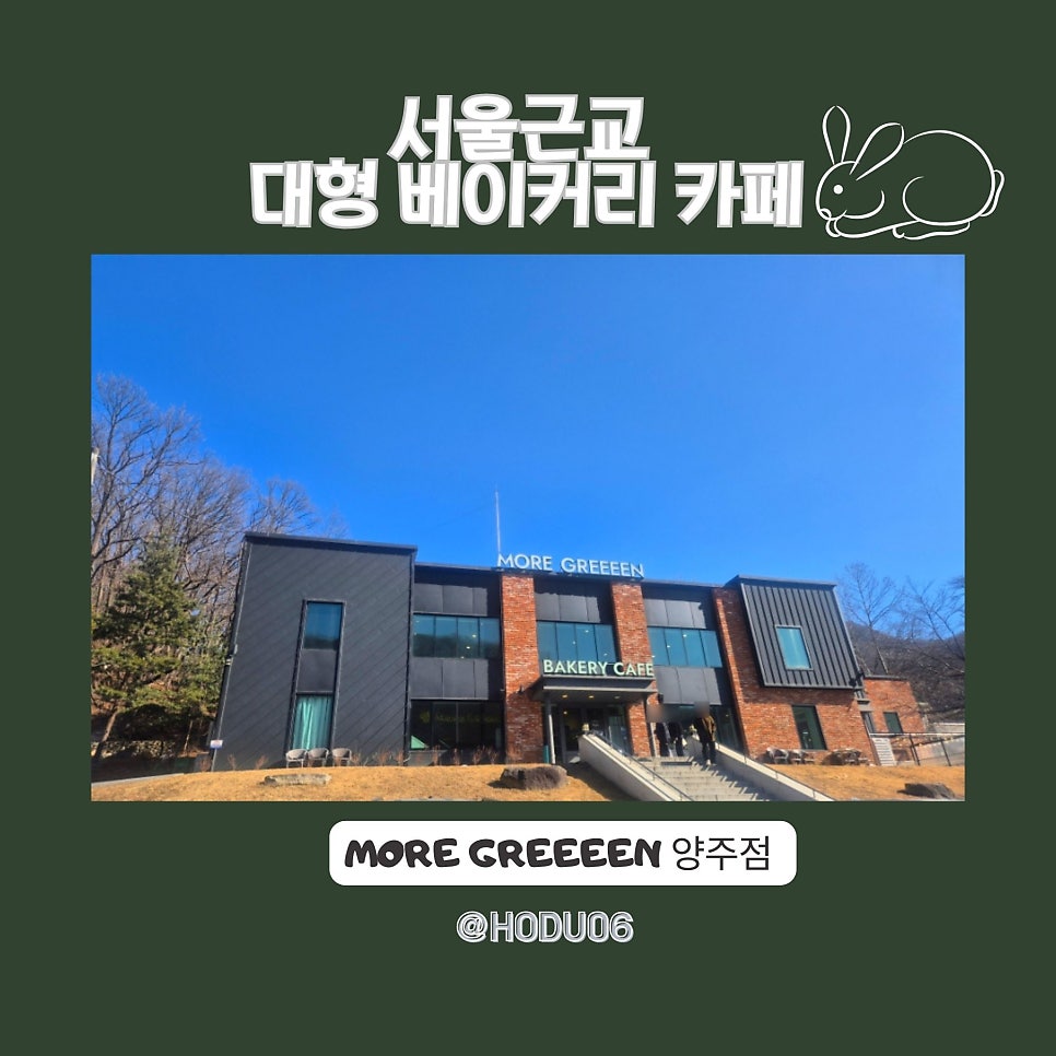 그린카페 사진 3