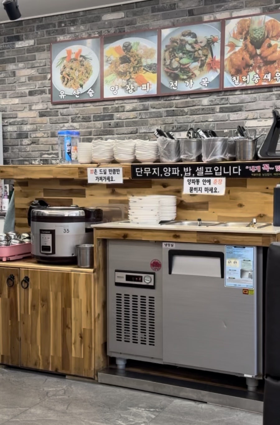 오짬땡 사진 4