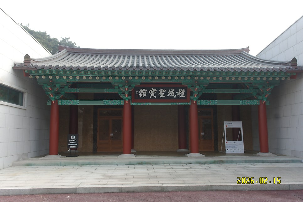 수덕사 근역성보관 사진 1
