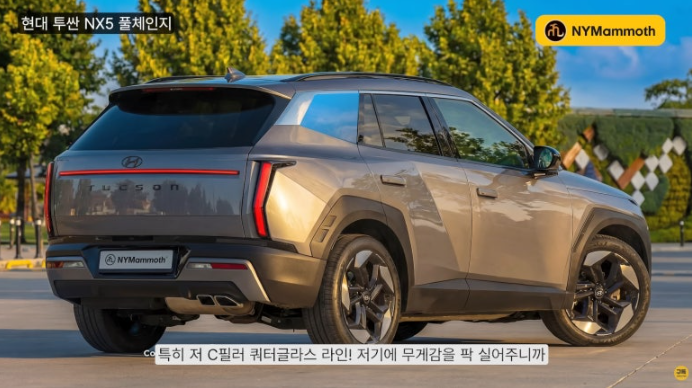  투싼 풀체인지 2026 출시일 가격 실내 제원 | 3천만 원대부터…하이브리드 올인 선언!