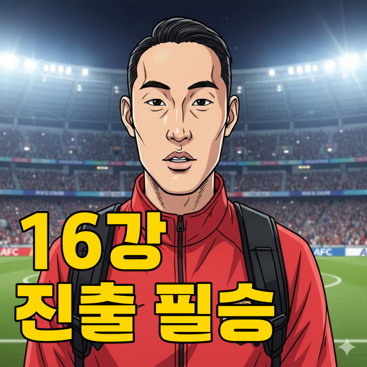  문선민의 '죄송하다' 고백, 히로시마전 반전의 키 될까?