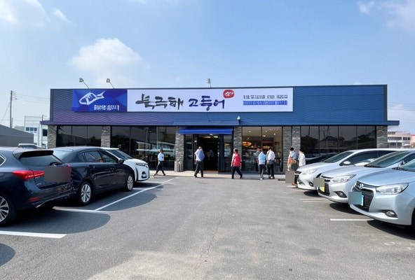  백종원도 언급한 장사의 반전 공식, 북극해고등어 수익을 결정짓는 진짜 이유 ‘이것’?