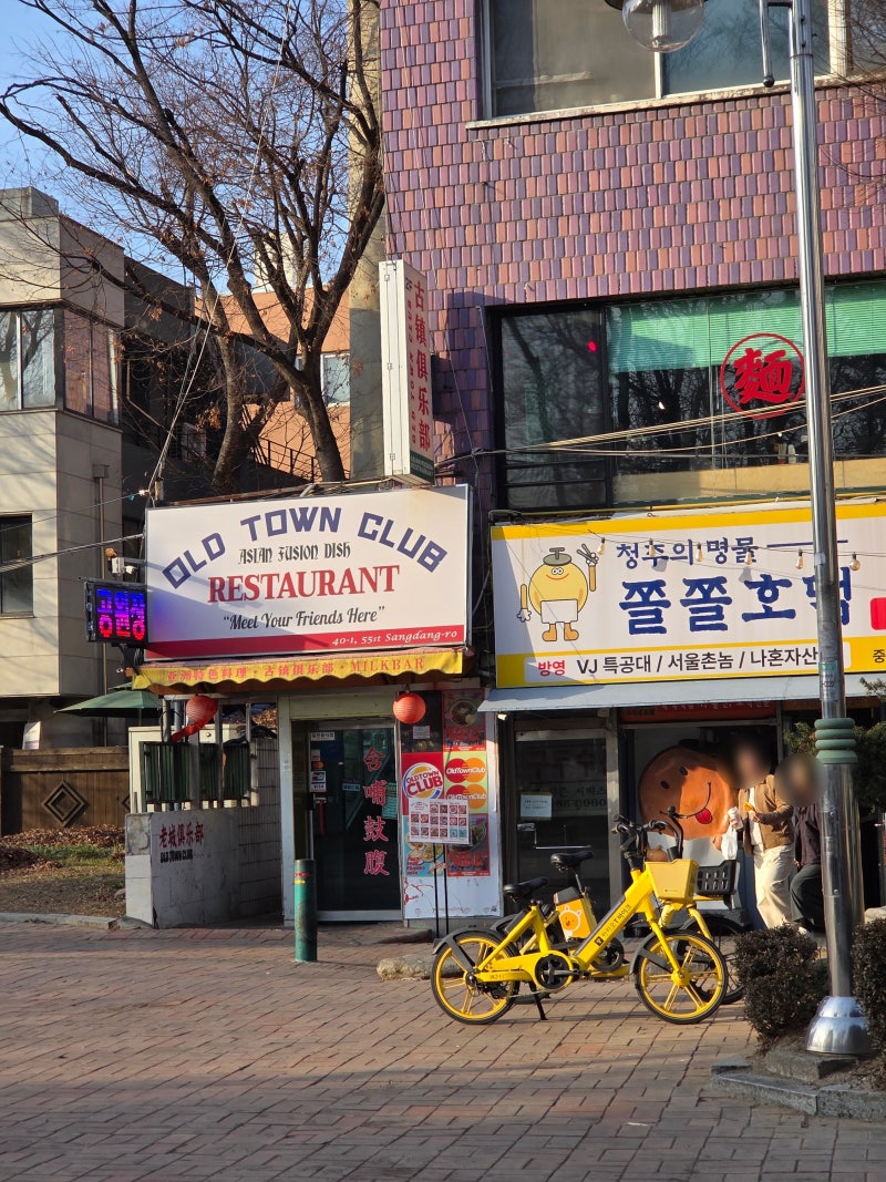 사진 4