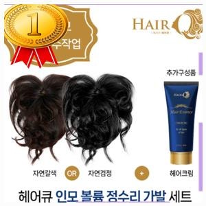 뛰어난 접근성 제시카 헤어큐 인모 정수리 펌가발 헤어크림 세트, 1개, 자연갈색 좋아요!