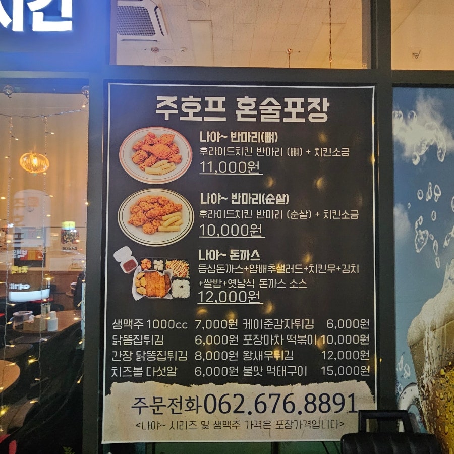 주호프 사진 5