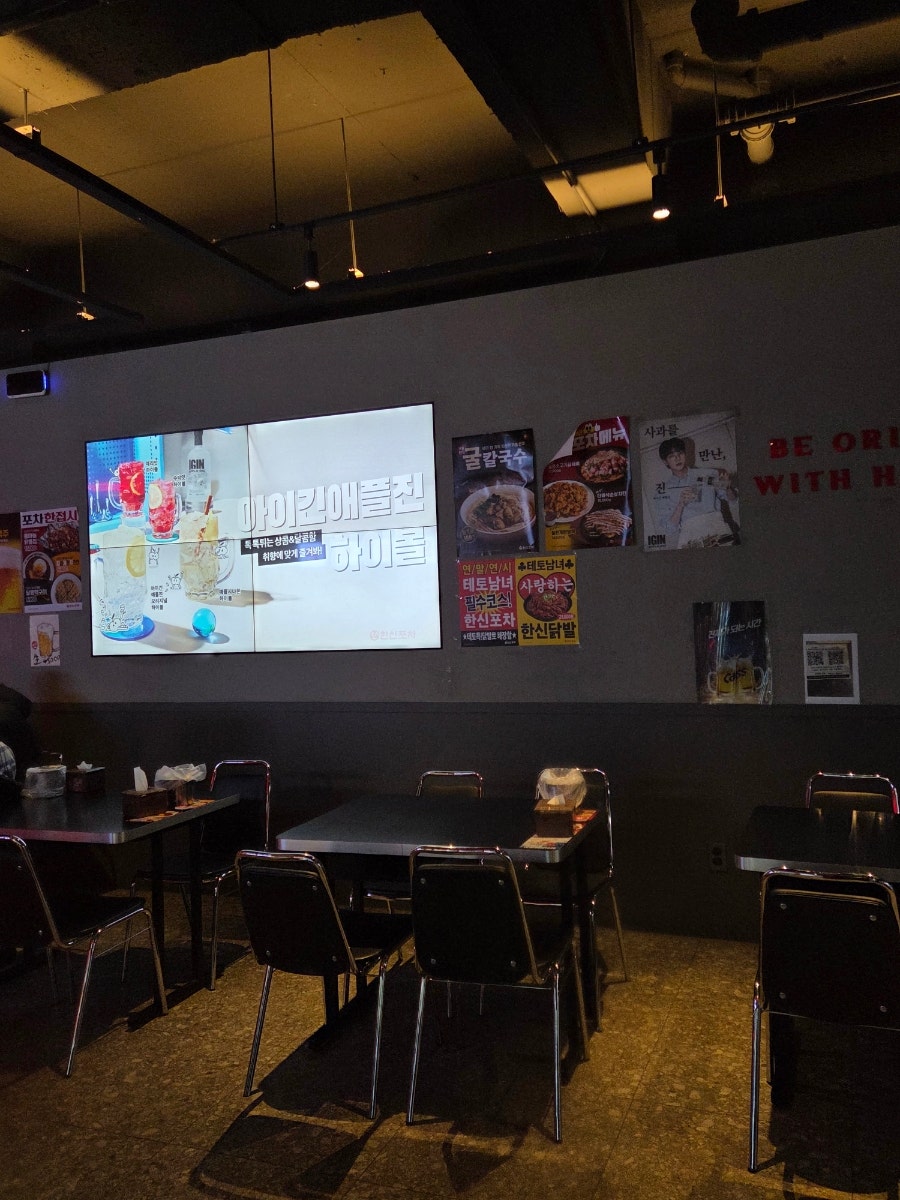 한신포차 광주호남대점 사진 3