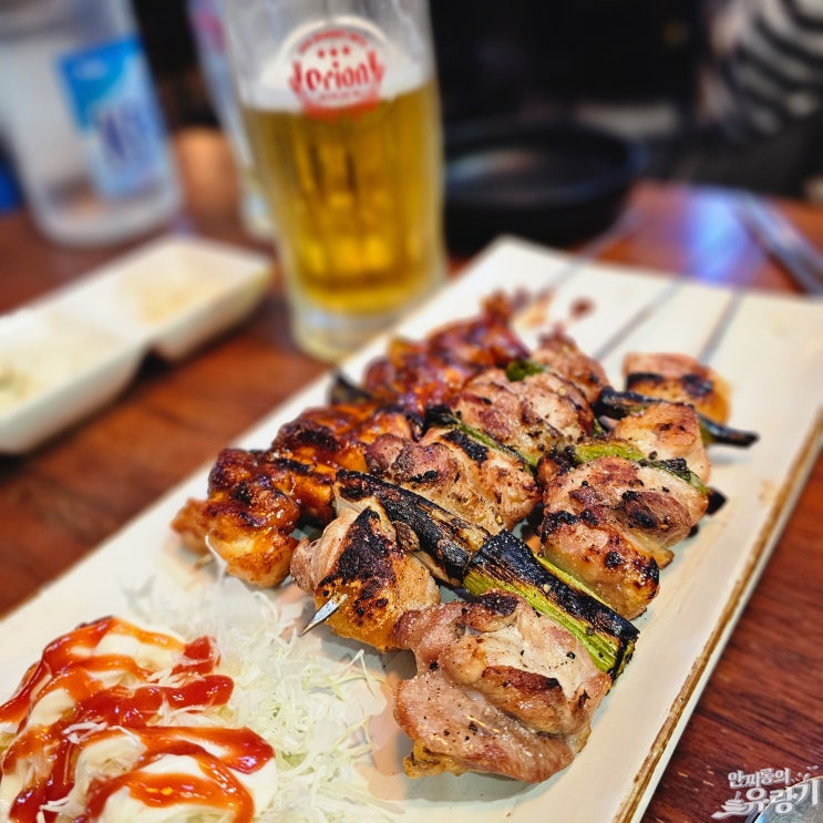  일직동 술집 광명역 모닭모닭 숯불 닭꼬치와 오리온 생맥주