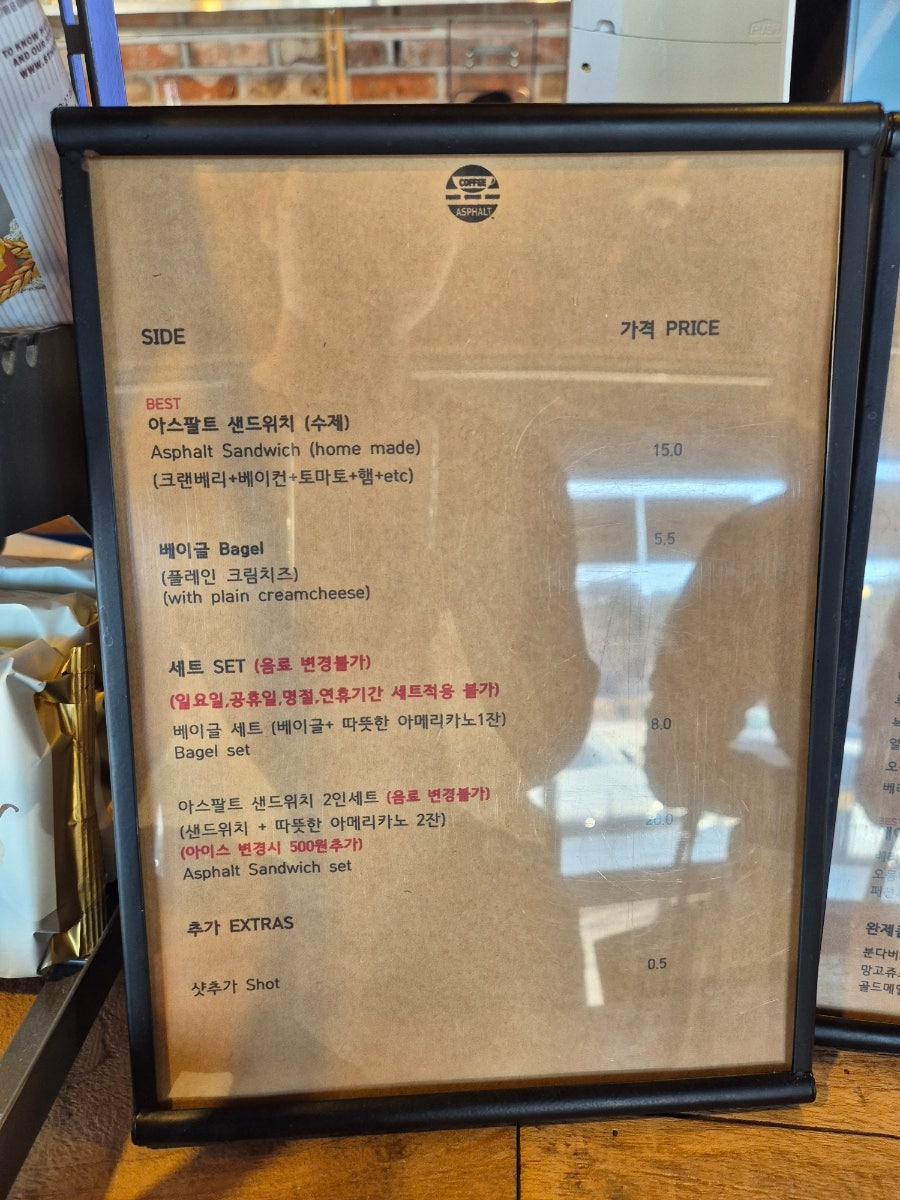 아스팔트커피 사진 5