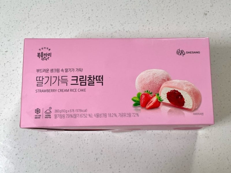 Px 신상 간식 디저트 추천 복음자리 딸기가득 크림찰떡 가격 / 후기