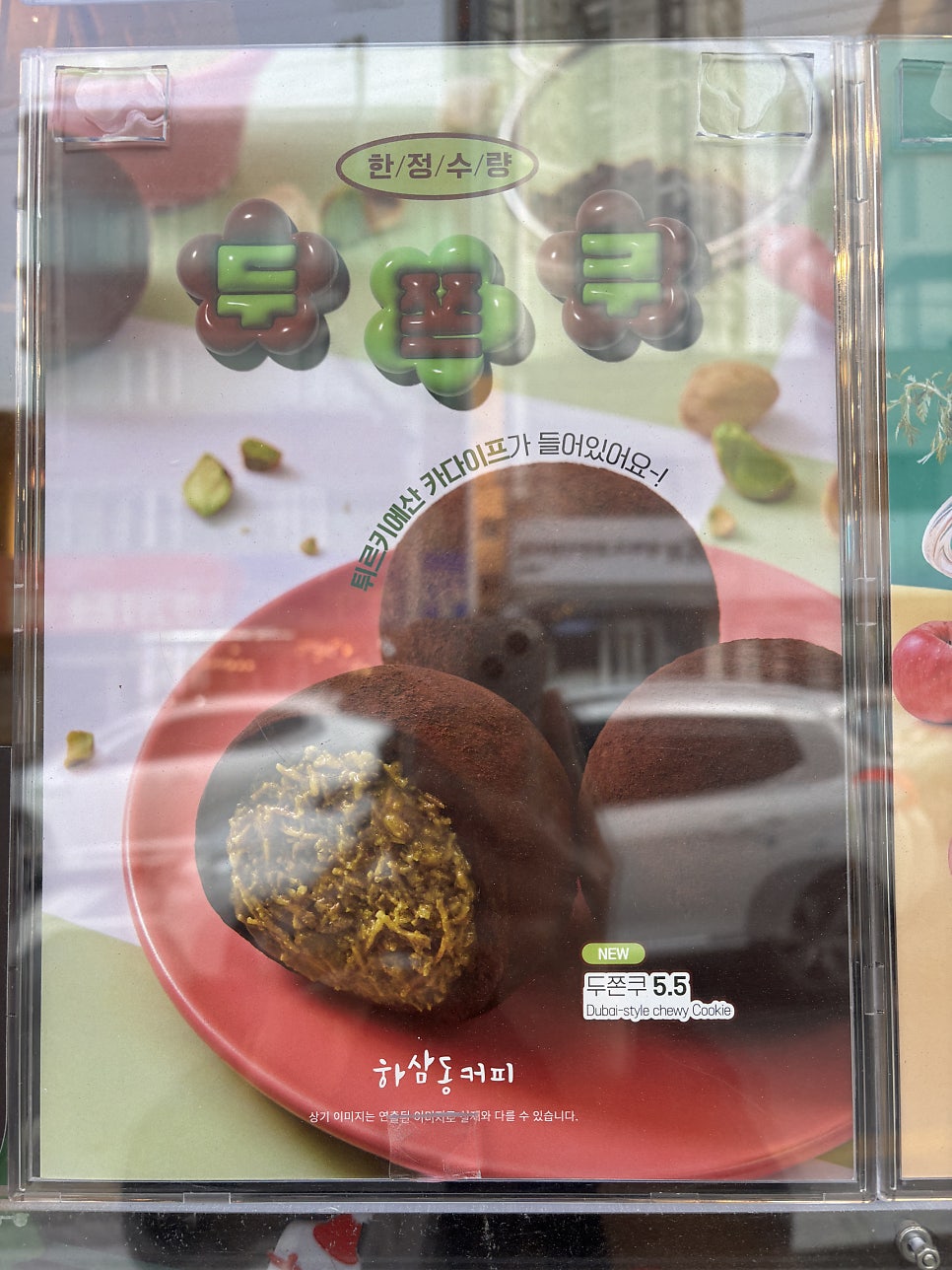 하삼동커피 용호데시앙점 사진 4