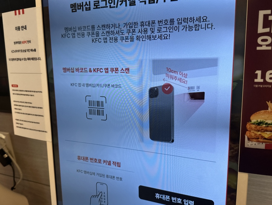 KFC 범계역점 사진 5